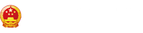 嫩逼逼大屁股